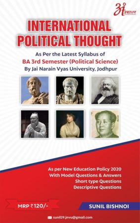 INTERNATIONAL POLITICAL THOUGHT