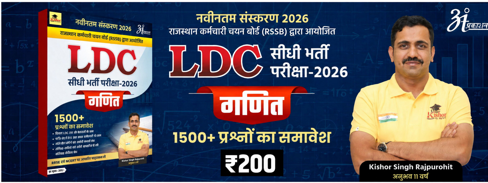 Offer Slider