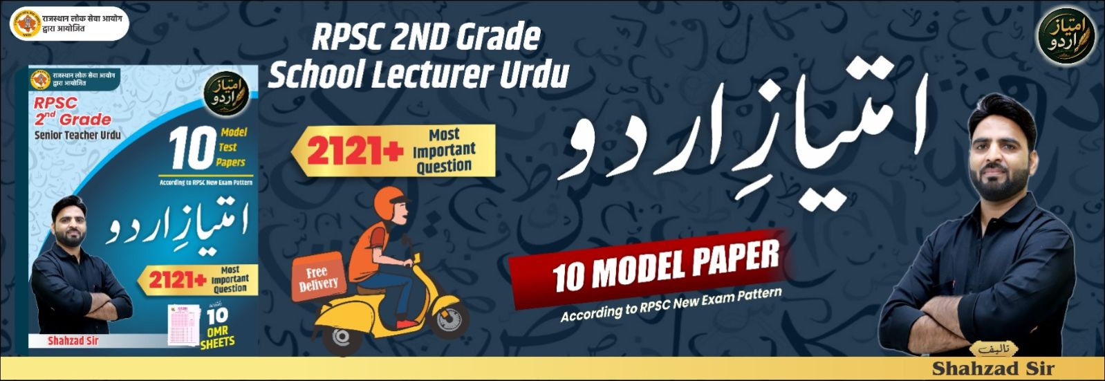 Offer Slider